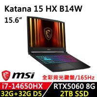 (規格升級)MSI微星 Katana 15 B14WFK-425TW 15吋電競筆電 i7-14650HX/32G+32G/2TB/RTX 5060