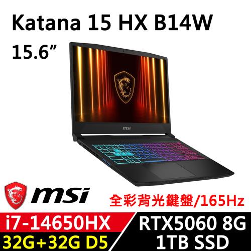 (規格升級)MSI微星 Katana 15 B14WFK-425TW 15吋電競筆電 i7-14650HX/32G+32G/1TB/RTX 5060