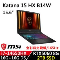 (規格升級)MSI微星 Katana 15 B14WFK-425TW 15吋電競筆電 i7-14650HX/32G/2TB/RTX 5060 8G