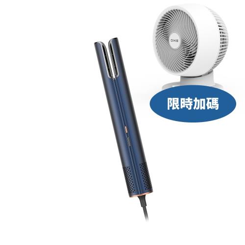 DIKE等離子AI造型HBF200BU吹風機HBF200BU-COOL