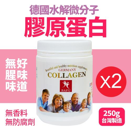 BAFU德國膠原蛋白粉250g-2罐組+克寧UCII靈活高鈣奶粉搶鮮組