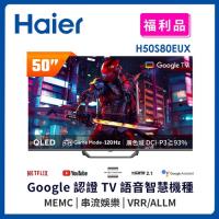 【福利品】Haier海爾 50型 MEMC DLG 120Hz Google TV 智慧聯網電視 H50S80EUX 含基本安裝