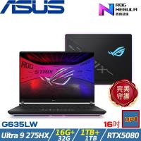 (規格升級)ASUS ROG SCAR 16吋電競筆電 U9 275HX/48G/2TB/RTX5080/G635LW-0021A275HX-NBLM