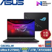 (規格升級)ASUS ROG SCAR 16吋電競筆電 U9 275HX/48G/1TB/RTX5080/G635LW-0021A275HX-NBLM