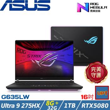 (規格升級)ASUS ROG SCAR 16吋電競筆電 U9 275HX/40G/1TB/RTX5080/G635LW-0021A275HX-NBLM