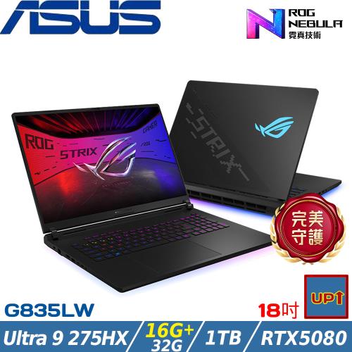 (規格升級)ASUS ROG SCAR 18吋電競筆電 U9 275HX/48G/1TB/RTX5080/G835LW-0021A275HX-NBLM