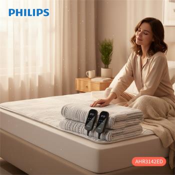 【Philips 飛利浦】雙人雙控恆溫定時電熱毯180*150cm 戶外露營(AHR3142ED)