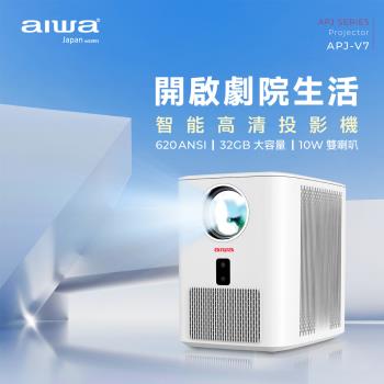 AIWA愛華 APJ-V7 是一款高效能 LED 投影機，適閤家用劇院與商務用途。支援 Full HD 1920x1080 解析度，投影畫面尺寸達 40~150 吋，亮度高達 650 ANSI 流明，對比度 1000:1，投射距離 1.2~4.4 公尺。內建喇叭、16:9 畫面比例，LED 光源壽命長達 30,000 小時，白色設計輕巧僅 2.6kg，功率 130W，附一年保固及 NCC/BSMI 認證。完美呈現高畫質影像，享受大螢幕娛樂與會議體驗！