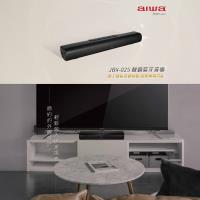 【AIWA】愛華聲霸藍牙音箱組(JBX-S90)