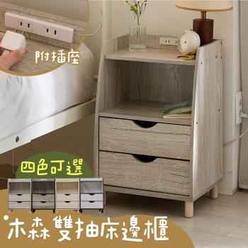 茶櫃|ETMall東森購物網