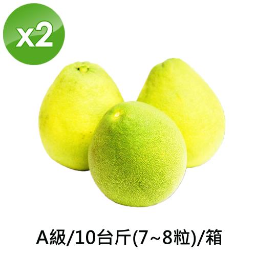 葫蘆墩 50年老欉A級柚子文旦禮盒(10台斤/箱)x2箱