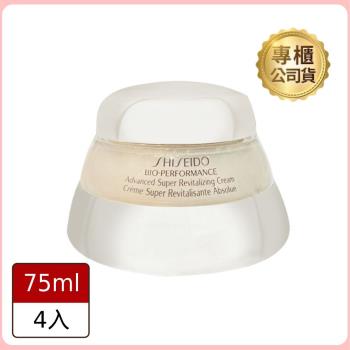 【SHISEIDO 資生堂】百優精純乳霜75ml (公司貨)*4入組