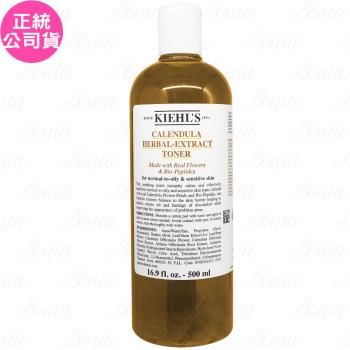 Kiehls契爾氏 金盞花精華修護化妝水(500ml)(公司貨)