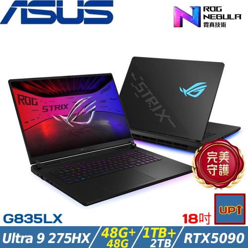 (規格升級)ASUS ROG SCAR 18吋電競筆電 U9 275HX/96G/3TB/RTX5090/G835LX-0021A275HX-NBLM
