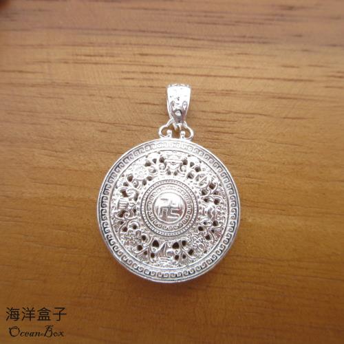 萬福八寶羅盤S999足銀純銀吊墜.墜子