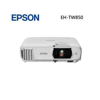 EPSON EH-TW850 住商兩用高亮彩投影機 台灣公司貨