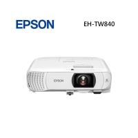 EPSON EH-TW840 住商兩用高亮彩投影機 台灣公司貨
