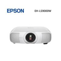 EPSON EH-LS9000W 4K 家庭劇院投影機 台灣公司貨