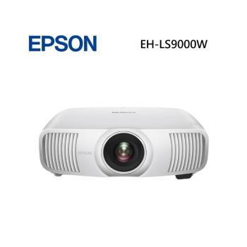 EPSON EH-LS9000W 4K 家庭劇院投影機 台灣公司貨