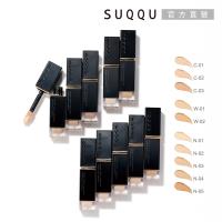 【2025新品】SUQQU 晶采柔滑遮瑕蜜 4.4g(多色任選)