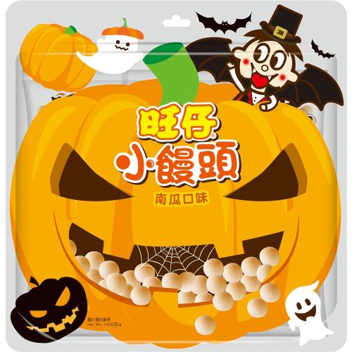 即期良品-旺仔 小饅頭萬聖節版(餅乾) 140G-有效期限2026/05/16