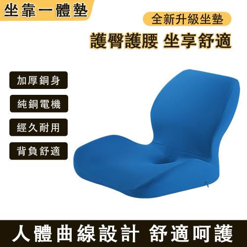坐墊靠墊壹體 辦公室久坐神器 飄窗護腰墊