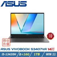 【特仕升級】ASUS Vivobook S14 S3407VA-0052G13420H (i5-13420H/8+16G/1TB)
