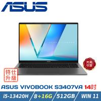 【特仕升級】ASUS Vivobook S14 S3407VA-0052G13420H (i5-13420H/8+16G/512G)