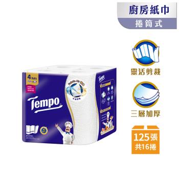 Tempo 極吸萬用三層廚房紙巾(捲筒式)120張x16捲/箱