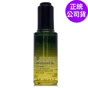 AVEDA 純香奇蹟光澤護髮露50ml (正統公司貨)