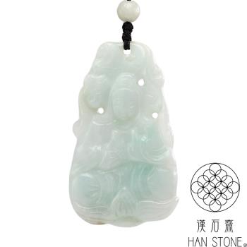 漢石齋】天然和田玉花開富貴玉佩吊墜青白玉(43*70*7mm)|植物|ETMall