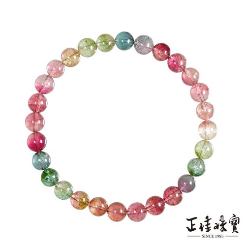【正佳珠寶】西瓜碧璽 超頂級 彩虹透體西瓜碧璽 6.4-6.8mm 西瓜碧璽手珠