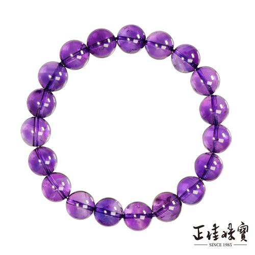 【正佳珠寶】紫水晶 頂級烏拉圭紫晶 10.4-10.8mm 烏拉圭紫水晶手珠