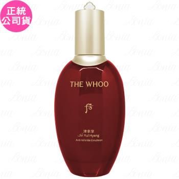 Whoo后 津率享時光駐顏精華乳(110ml)(公司貨)