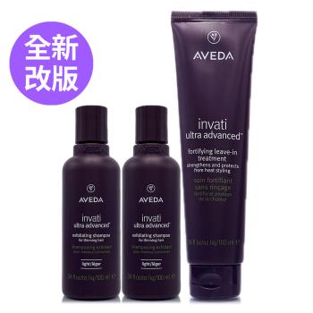 AVEDA 蘊活煥欣洗髮精100ml*2 贈蘊活煥欣增量強韌乳100ml (正統公司貨)