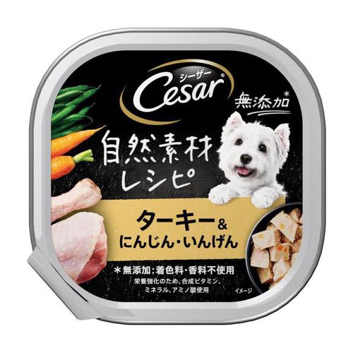 【Cesar 西莎】自然素材餐盒 陽光野菜嫩火雞 85g × 28盒