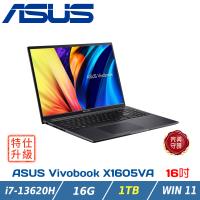 【特仕升級】ASUS Vivobook X1605VA-0251K13620H 搖滾黑(i7-13620H/16G/1TB SSD/W11)