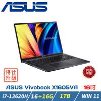【特仕升級】ASUS Vivobook X1605VA-0251K13620H 搖滾黑(i7-13620H/16+16G/1TB SSD/W11)