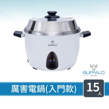  BUFFALO牛頭牌 TC-28BW 電鍋採用高品質不鏽鋼內鍋設計，耐腐蝕易清潔；全配款式包含蒸籠、飯匙等多樣配件，適合日常煮飯蒸煮；提供1年完整保固，品質保證，讓您安心使用這款高效能廚房電器。 