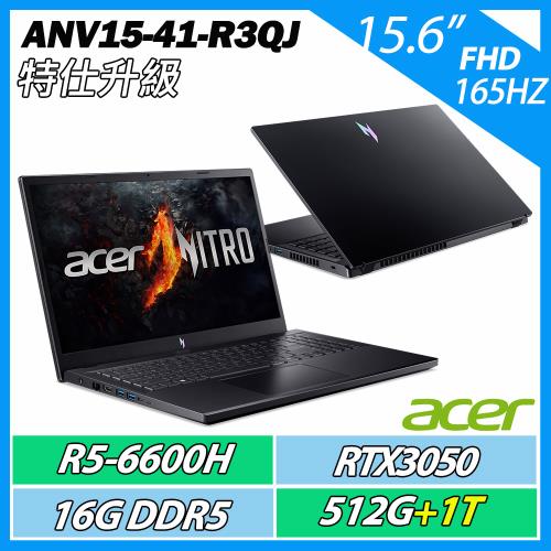 特仕升規 ACER 宏碁 ANV15-41-R3QJ (R5-6600H/16GB/512G+1T/RTX3050/15.6吋/165Hz) 電競