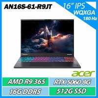 ACER 宏碁 Nitro AN16S-61-R9JT (R9-365/RTX5060/16G/512G SSD/16180Hz)電競