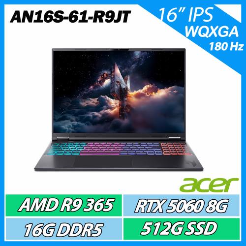 ACER 宏碁 Nitro AN16S-61-R9JT (R9-365/RTX5060/16G/512G SSD/16180Hz)電競
