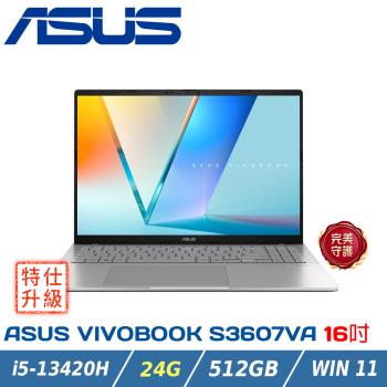 【改機升級】ASUS Vivobook S16 S3607VA-0052S13420H (i5-13420H/24G/512G)