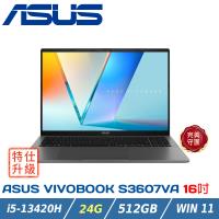 【特仕升級】ASUS Vivobook S16 S3607VA-0042G13420H (i5-13420H/24G/512G)