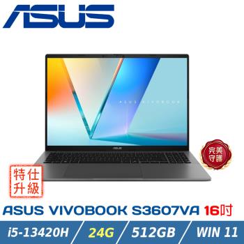 【特仕升級】ASUS Vivobook S16 S3607VA-0042G13420H (i5-13420H/24G/512G)