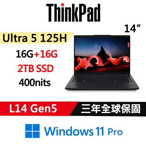 (規格升級)Lenovo聯想 ThinkPad L14 Gen5 14吋 AI PC Ultra 5 125H/16G+16G/2TB/W11P