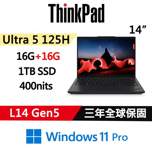 (規格升級)Lenovo聯想 ThinkPad L14 Gen5 14吋 AI PC Ultra 5 125H/16G+16G/1TB/W11P