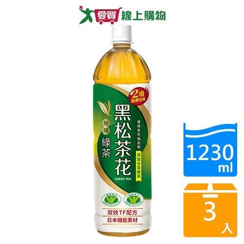 黑松茶花綠茶1230ML【三入組】【愛買】
