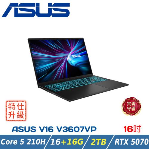 【特仕升級】ASUS V16 V3607VP-0021K210H 靜謐黑 (C5 210H/16+16G/2TB/RTX5070/WUXGA)