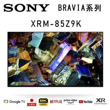 SONY 索尼 XRM-85Z9K 為85吋8K(7680x4320)超高解析度液晶電視，搭載強大喇叭輸出功率達12.5W+12.5W+20W+20W+5W+5W+5W+5W，提供環繞音場體驗。配備4組HDMI高畫質數位影音端子及2組USB插槽，支援110V電源，60Hz倍頻，尺寸約1896x1123x460mm，重量60.1kg含底座。1年保固，英文選單，無視訊盒、無麥克風輸入，適合追求極致畫質的家庭娛樂首選。